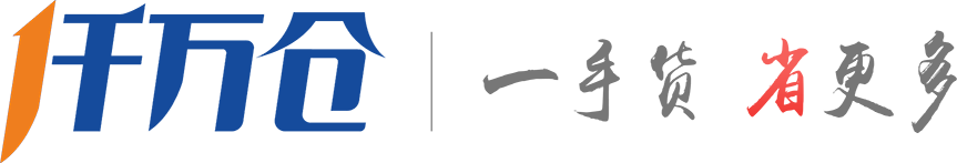 仟萬(wàn)倉(cāng)