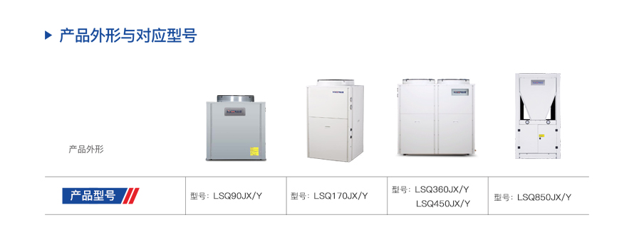 泳池?zé)岜脽崴K）機組