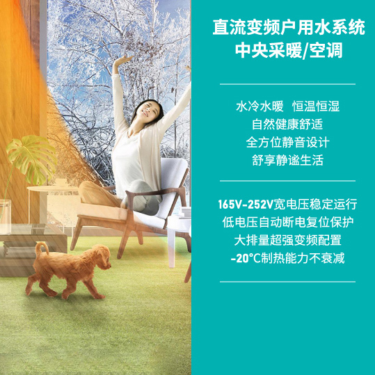 空氣能恒溫泳池熱泵