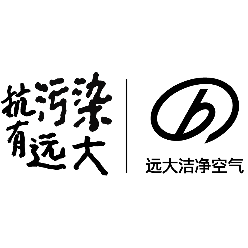 遠(yuǎn)大潔凈空氣科技有限公司