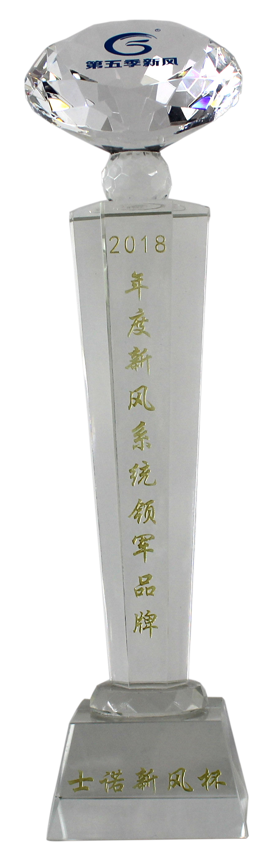 士諾新風杯-領軍品牌