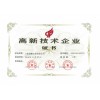 高新技術企業(yè)