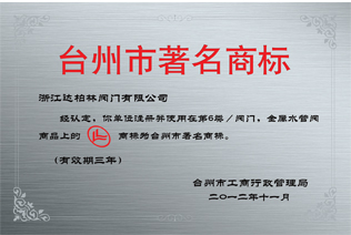 企業(yè)資質(zhì)