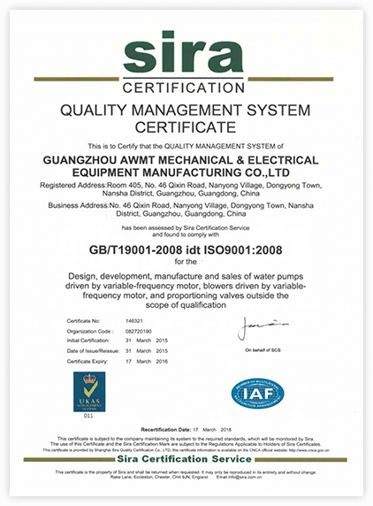 質(zhì)量管理體系認證證書