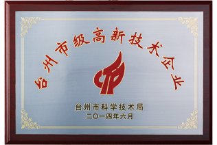 企業(yè)資質(zhì)