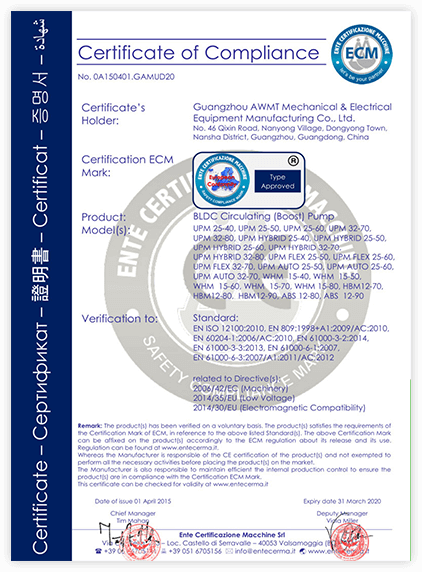 變頻循環(huán)水泵 MD LVD EMC