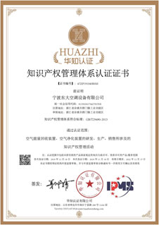 榮譽(yù)資質(zhì)