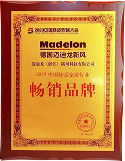 榮譽(yù)資質(zhì)