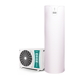 飛翔210L分體機 空氣能熱水器