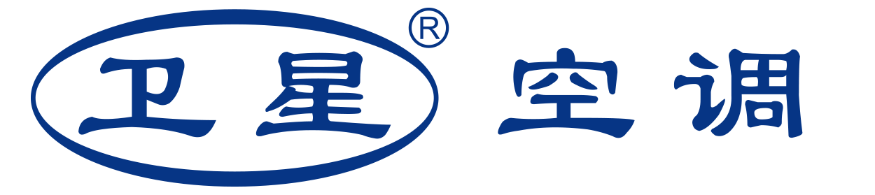 靖江市衛(wèi)星空調(diào)設(shè)備制造有限公司